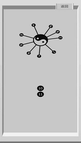 滿盤(pán)皆針手游 v1.0.0 安卓版 3