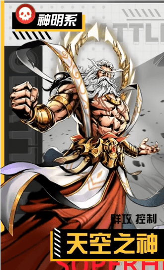 械元戰(zhàn)記官方版 v1.0.405 安卓版 2