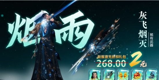 太吾八荒手游