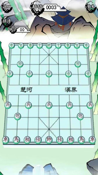對(duì)戰(zhàn)象棋 v189.1.0.3018 安卓版 0