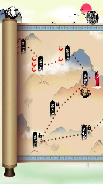 對(duì)戰(zhàn)象棋 v189.1.0.3018 安卓版 1