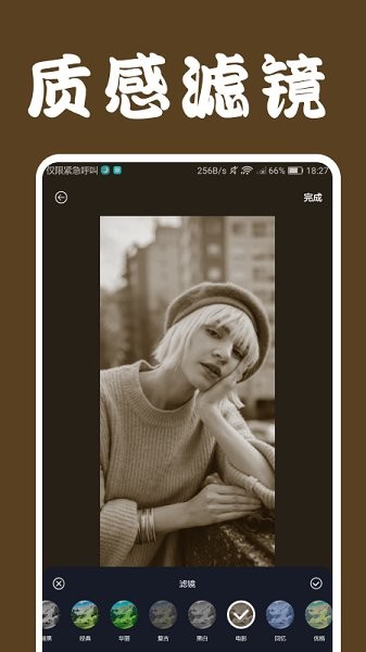咔嚓相機(jī)app(LoFi Cam) v1.1 安卓版 0