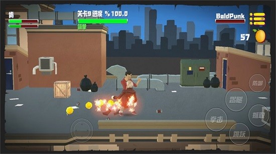 格斗狂人手機(jī)版 v1.0.2 安卓版 1