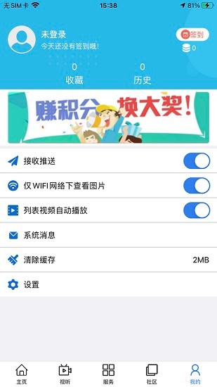 大美甘德app最新版 v0.0.9 安卓版 1