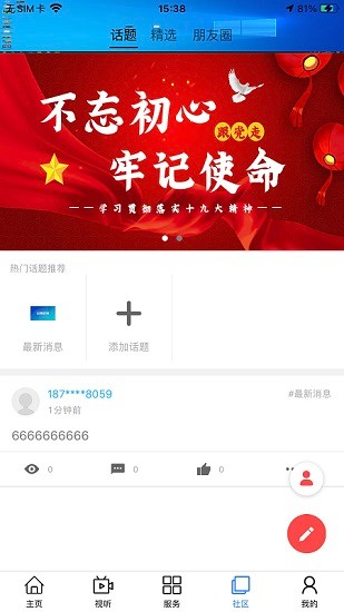 大美甘德app最新版 v0.0.9 安卓版 0