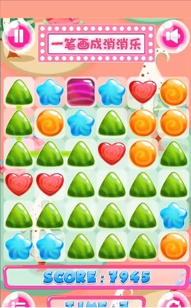 小婉愛消除 v1.0 安卓版 1