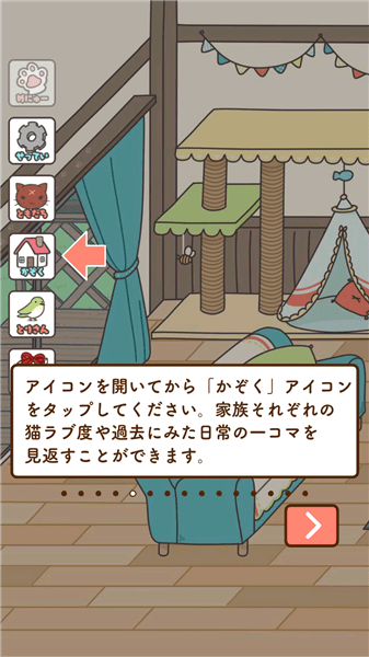鏟屎官的幸福生活最新版 v1.0.1 安卓版 0