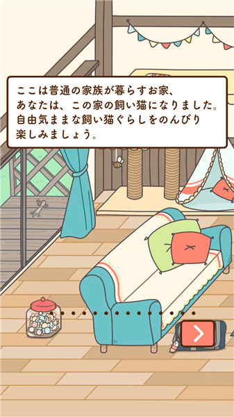 鏟屎官的幸福生活