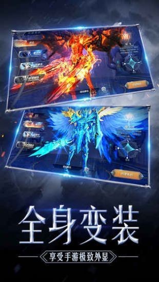 奇跡懷舊版手游 v1.3.2505 安卓版 2