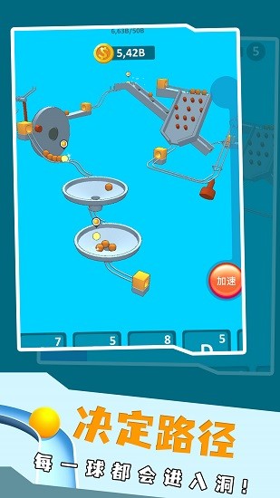 彈珠派對(duì) 彈珠派對(duì)下載