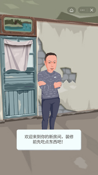 張同學(xué)的鄉(xiāng)村生活游戲 v1.0.1 安卓版 0