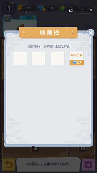張同學(xué)的鄉(xiāng)村生活游戲 v1.0.1 安卓版 1