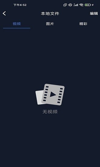 福特電馬dvr官方版3