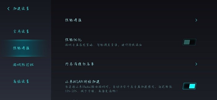 小米手機(jī)游戲高能時(shí)刻安裝包(Mi Game Service) v0.4.6 安卓版 2