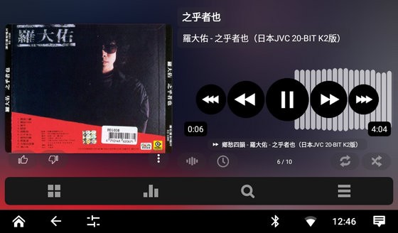 poweramp車機(jī)版