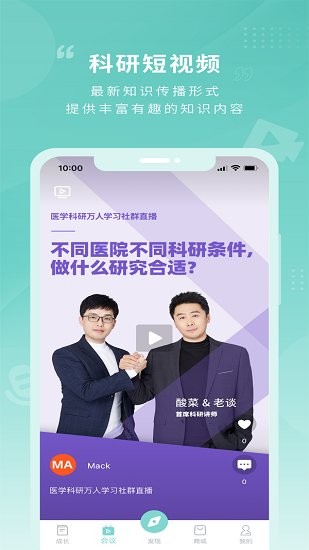 君蓮書院最新版 v1.1.0 安卓版 0