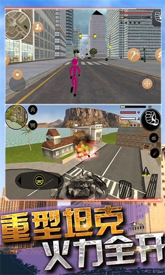 蜘蛛火柴人槍?xiě)?zhàn) v2.8.4 安卓版 2