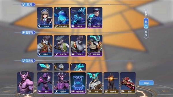 眾神旗幟測(cè)試服 v1.0.1 安卓版 1
