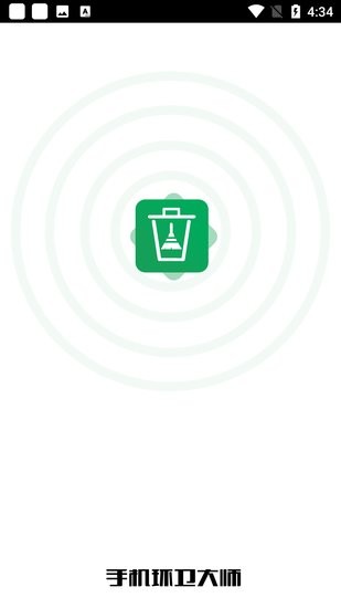 手機環(huán)衛(wèi)大師手機版 v1.0.0 安卓版 0