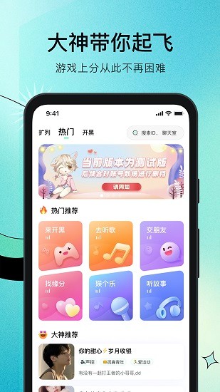 樂哇