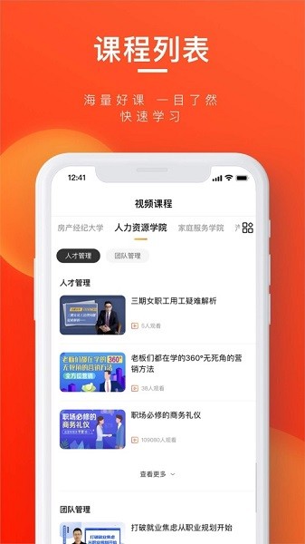 企訓助手下載安裝