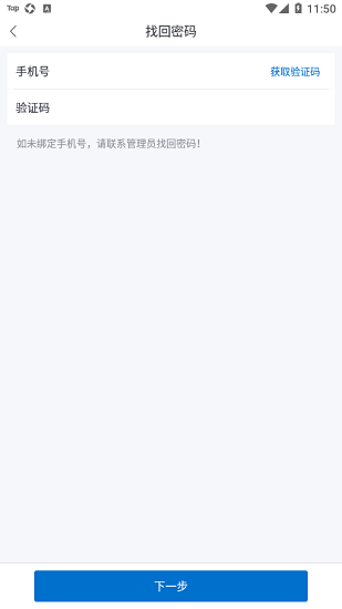 捷達(dá)銷售助手app最新版本 v2.1.3 安卓版 1