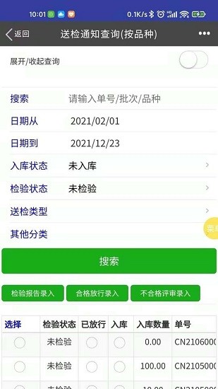 國宇epr下載