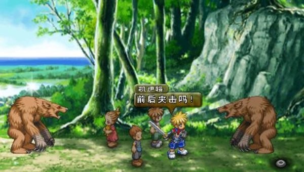 宿命傳說2完全漢化版 v1.0.0 安卓版 0