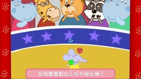 我的小公主世界故事安卓版