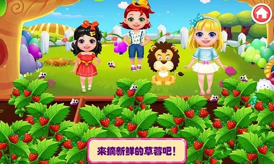 芭比公主城堡樂園 v2.4 安卓版 2