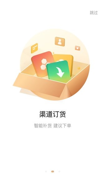 oppo歐葉云 v1.0.3 安卓最新版 0