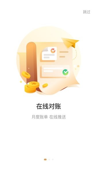 oppo歐葉云