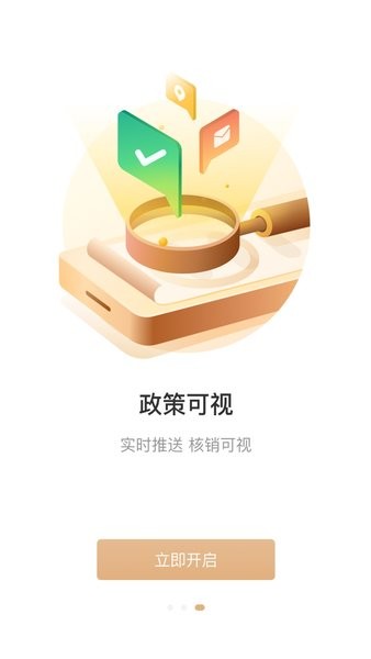 oppo歐葉云 v1.0.3 安卓最新版 2