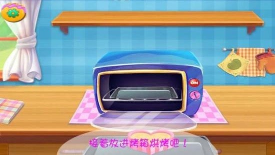 完美制作蛋糕 v1.8 安卓版 0