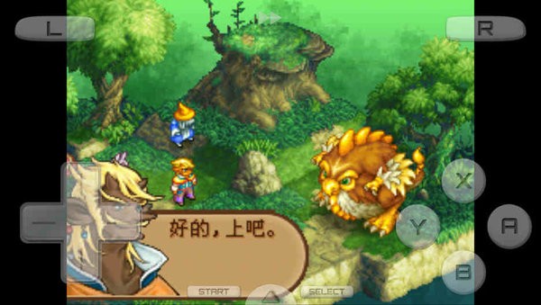 最終幻想戰(zhàn)略版A2封穴的魔法師游戲 v3.0 安卓漢化版 1