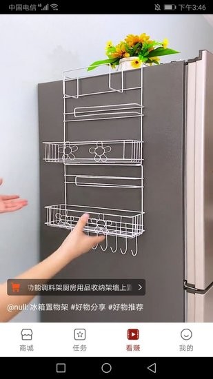 快秒時代最新版 v1.0.2 安卓版 3