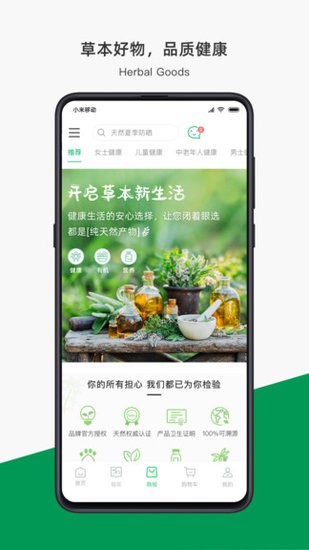 夏田e學(xué)手機(jī)版 v1.0.0 安卓版 0