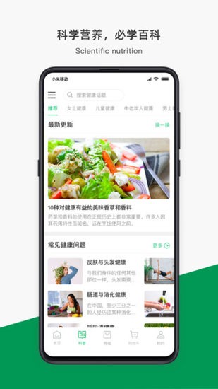 夏田e學(xué)手機(jī)版 v1.0.0 安卓版 1