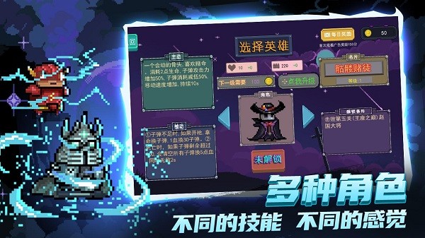 末日尖兵游戲 v2.0.32 安卓版 0