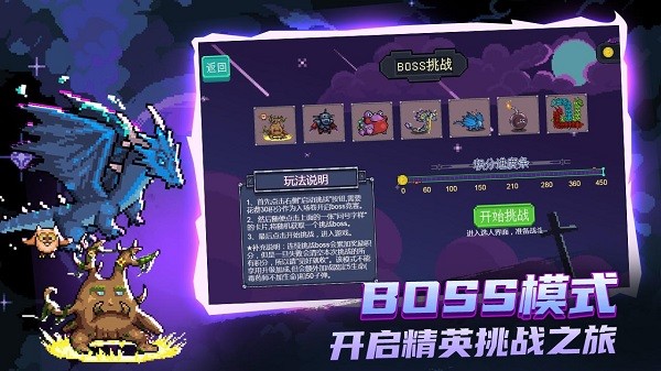 末日尖兵游戲 v2.0.32 安卓版 1