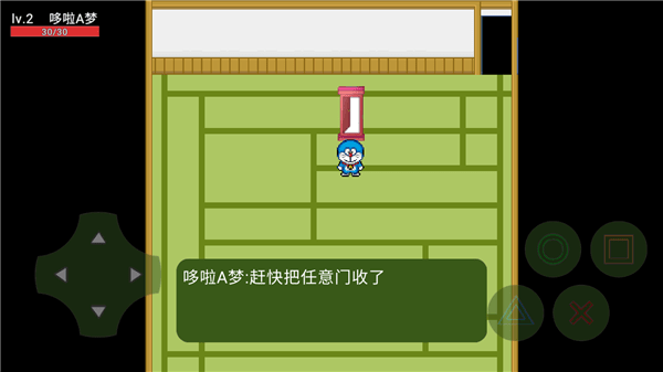 哆啦a夢神明降臨最新版 v21.12.212056 安卓版 0