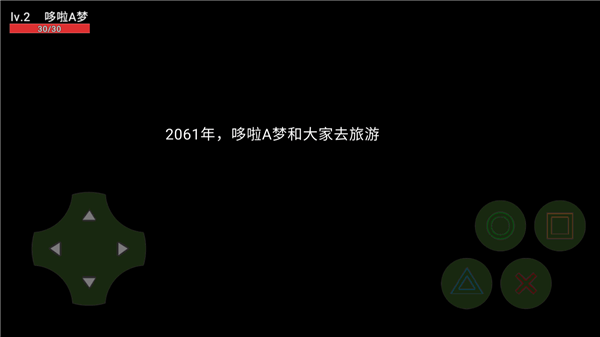 哆啦a夢神明降臨最新版 v21.12.212056 安卓版 1