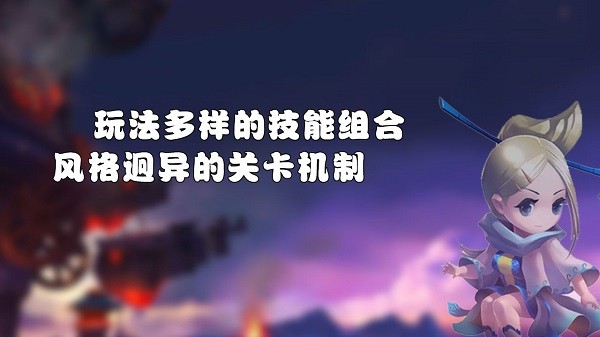 夢(mèng)幻三國(guó)2游戲 v1.36.50 安卓版 1
