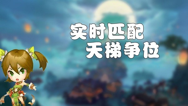 夢(mèng)幻三國(guó)2游戲 v1.36.50 安卓版 2