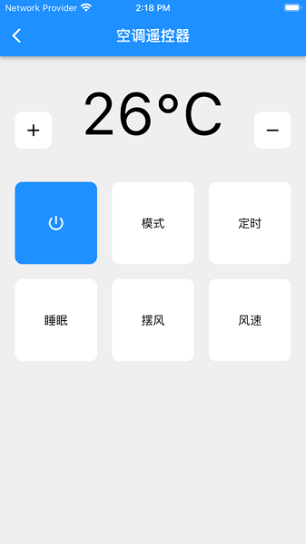 智能遙控器ios版 v1.0 最新版 3