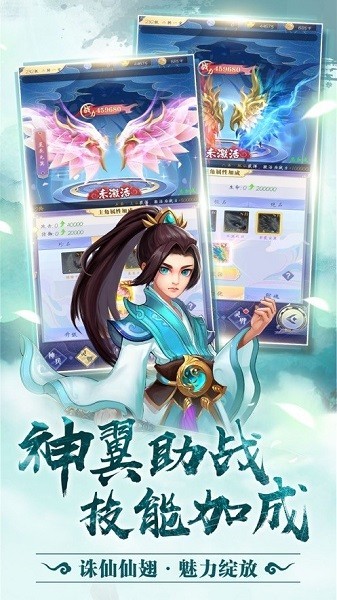 滄青之劍回歸游戲 v1.0.0 安卓版 1