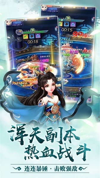 滄青之劍回歸游戲 v1.0.0 安卓版 2