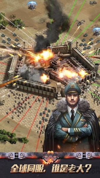 末日禁區(qū)手游（暫未上線） v1.0.0 安卓版 1