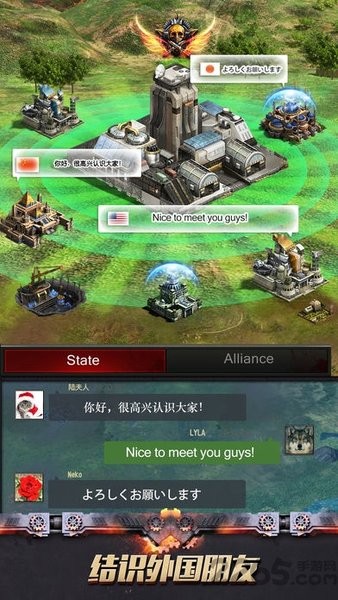 末日禁區(qū)手游（暫未上線） v1.0.0 安卓版 3