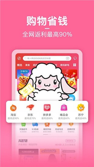 省小主最新版